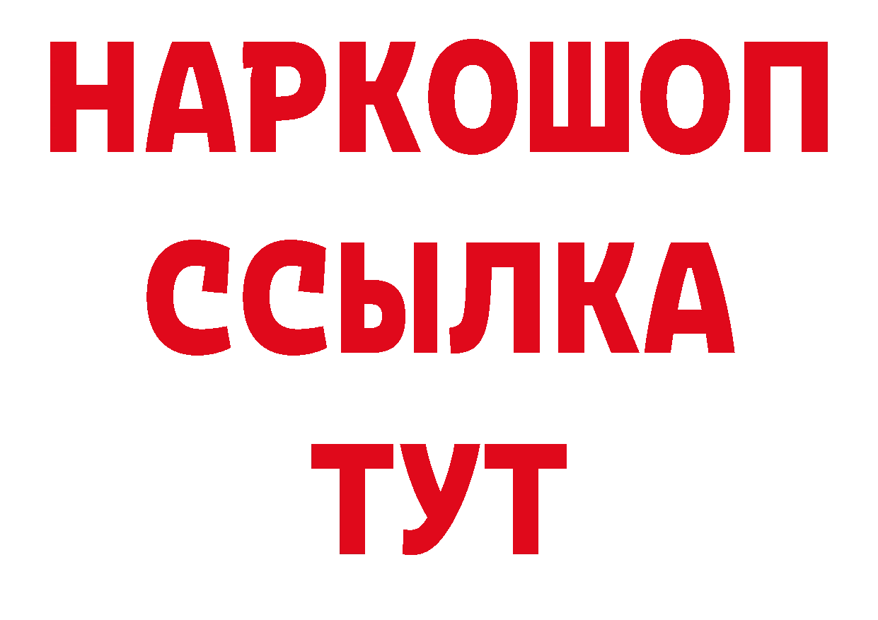 Первитин винт онион сайты даркнета MEGA Владивосток