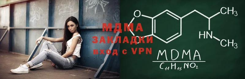 MDMA crystal  где можно купить   Владивосток 